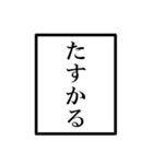 配信者のオタクのモノローグ（個別スタンプ：4）