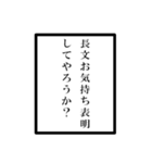 配信者のオタクのモノローグ（個別スタンプ：7）