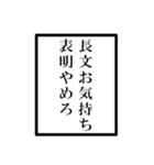 配信者のオタクのモノローグ（個別スタンプ：8）