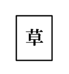 配信者のオタクのモノローグ（個別スタンプ：10）