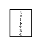 配信者のオタクのモノローグ（個別スタンプ：12）