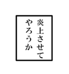 配信者のオタクのモノローグ（個別スタンプ：15）