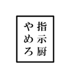 配信者のオタクのモノローグ（個別スタンプ：17）