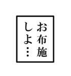 配信者のオタクのモノローグ（個別スタンプ：20）