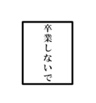 配信者のオタクのモノローグ（個別スタンプ：24）