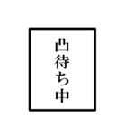 配信者のオタクのモノローグ（個別スタンプ：25）