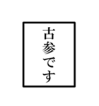 配信者のオタクのモノローグ（個別スタンプ：27）