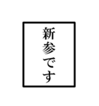 配信者のオタクのモノローグ（個別スタンプ：28）