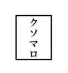 配信者のオタクのモノローグ（個別スタンプ：29）