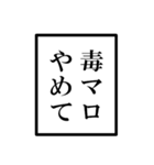 配信者のオタクのモノローグ（個別スタンプ：30）