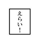 配信者のオタクのモノローグ（個別スタンプ：32）