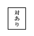 配信者のオタクのモノローグ（個別スタンプ：34）