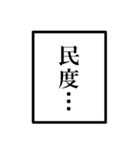 配信者のオタクのモノローグ（個別スタンプ：35）