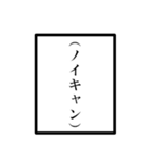 配信者のオタクのモノローグ（個別スタンプ：36）