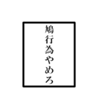 配信者のオタクのモノローグ（個別スタンプ：37）