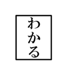 配信者のオタクのモノローグ（個別スタンプ：38）