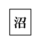 配信者のオタクのモノローグ（個別スタンプ：40）