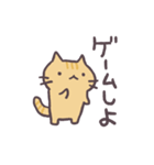 ゲームをするねこ（個別スタンプ：1）