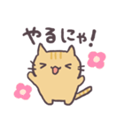 ゲームをするねこ（個別スタンプ：4）