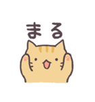 ゲームをするねこ（個別スタンプ：7）