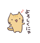 ゲームをするねこ（個別スタンプ：8）