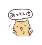 ゲームをするねこ（個別スタンプ：9）