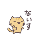 ゲームをするねこ（個別スタンプ：11）