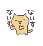 ゲームをするねこ（個別スタンプ：12）