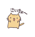 ゲームをするねこ（個別スタンプ：14）