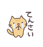 ゲームをするねこ（個別スタンプ：15）