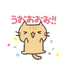 ゲームをするねこ（個別スタンプ：19）