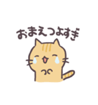 ゲームをするねこ（個別スタンプ：22）