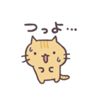 ゲームをするねこ（個別スタンプ：24）