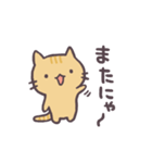 ゲームをするねこ（個別スタンプ：36）