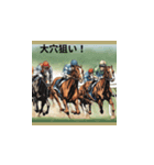 競馬のサラブレッド（個別スタンプ：3）