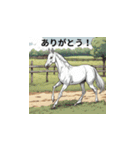 競馬のサラブレッド（個別スタンプ：9）