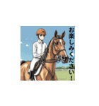 競馬のサラブレッド（個別スタンプ：13）