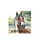 競馬のサラブレッド（個別スタンプ：14）