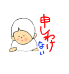 ぽのがら（個別スタンプ：14）