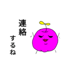 日々生きるりんごさん（まだかな編）（個別スタンプ：4）