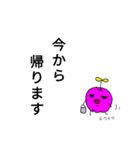 日々生きるりんごさん（まだかな編）（個別スタンプ：6）