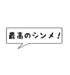 推し活スタンプ(吹き出し)（個別スタンプ：7）