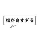 推し活スタンプ(吹き出し)（個別スタンプ：9）