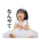 2023えまちスタンプ2（個別スタンプ：2）