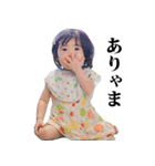 2023えまちスタンプ2（個別スタンプ：5）