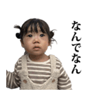 2023えまちスタンプ2（個別スタンプ：12）