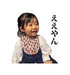 2023えまちスタンプ2（個別スタンプ：13）