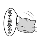 ひと言伝えるふきだしネコ 15（個別スタンプ：5）