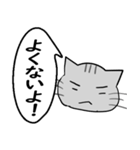 ひと言伝えるふきだしネコ 15（個別スタンプ：10）