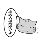 ひと言伝えるふきだしネコ 15（個別スタンプ：18）